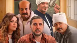 عرض فيلم برشامة بطولة هشام ماجد