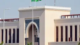 الخارجية السعودية