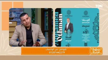 فريق تقييم الجودة في جامعة بنها