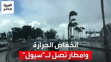 طقس بارد وغائم مع أمطار خفيفة