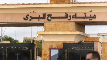 معبر رفح الحدودي بين إسرائيل ومصر