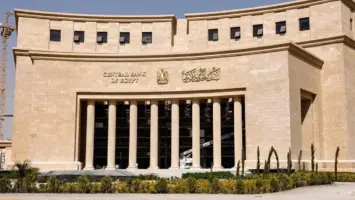 البنك المركزي المصري واحتياطيات النقد الأجنبي
