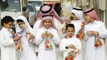 إجازة عيد الفطر في السعودية