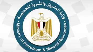 أسطوانة بوتاجاز مصرية