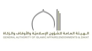 مسجد في الإمارات خلال صلاة العيد
