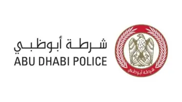 شعار شرطة أبوظبي