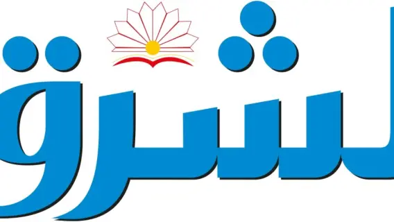 اجتماع دبلوماسي بين قطر وتركيا في أنقرة