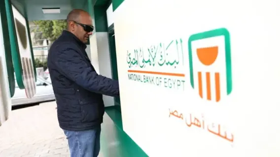 موظفون مصريون ينتظرون صرف المرتبات قبل رمضان