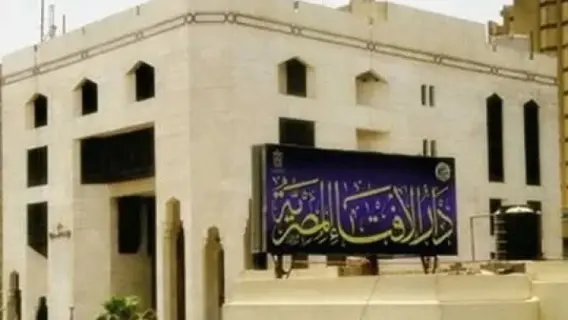 دار الإفتاء المصرية تعلن عن بداية رمضان