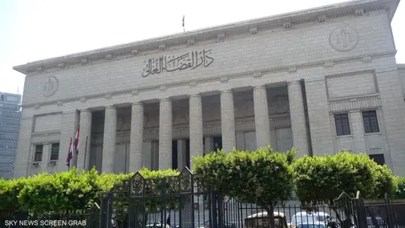 محكمة جنايات الإسكندرية خلال جلسة محاكمة