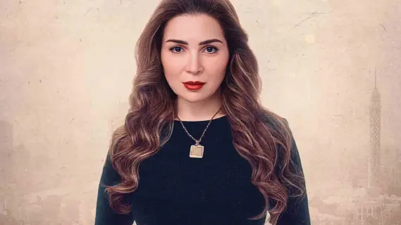 مي عز الدين