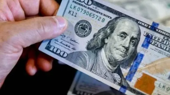 أسعار العملات الأجنبية خصوصاً الدولار امام الجنية المصري