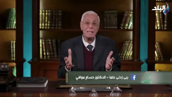 الدكتور حسام موافي يتحدث عن مخاطر الأدوية عبر الهاتف
