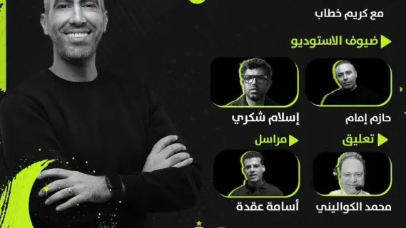 قناة ON Sport Max