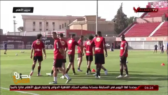 لاعب الأهلي كريم فؤاد أثناء المباراة