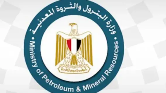 أسطوانة بوتاجاز مصرية