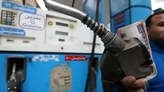 سعر البنزين في مصر