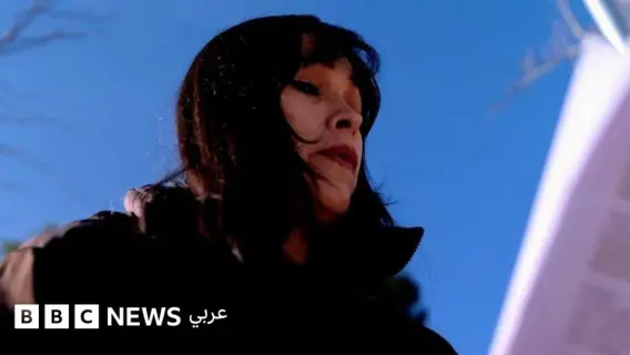 امرأة مهاجرة تتحدث عن تجربتها