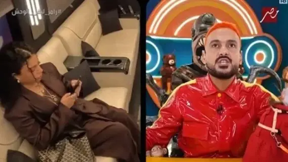 دينا سامي في برنامج رامز ليفل الوحش