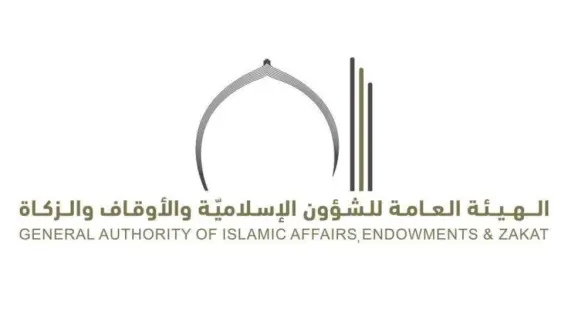 مسجد في الإمارات خلال صلاة العيد