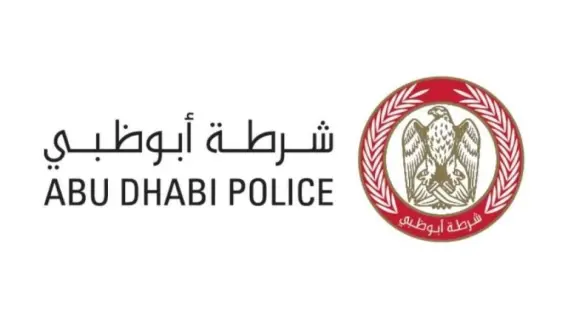 شعار شرطة أبوظبي