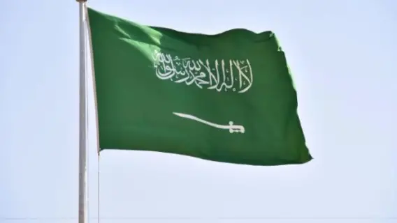 إعلان موعد عيد الفطر من المحكمة العليا السعودية