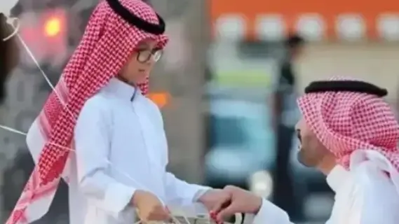 عيد الفطر في السعودية 2026