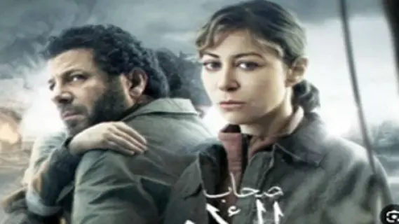 مشهد من تصوير مسلسل صحاب الأرض يعكس معاناة غزة