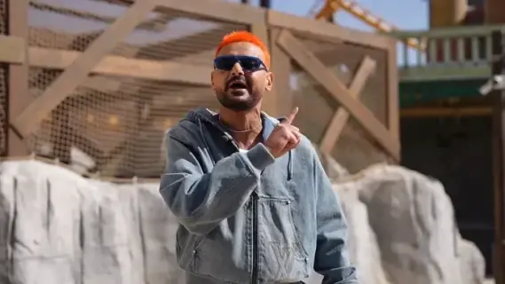 رامز ليفل الوحش