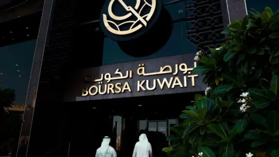 إدراج أسهم شركة ترولي في بورصة الكويت